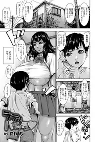 ANGEL Club 2017-11 [Digital]