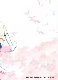 (C83) [Project Harakiri (Kaishaku)] SMILE×SMILE×SMILE (Smile PreCure!)