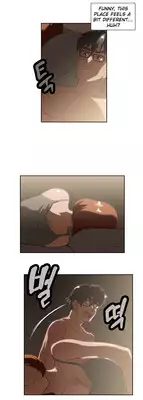 [Husky guy] SStudy Ch.0-31 (English) (YoManga) (Ongoing)