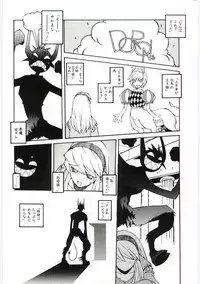 [Dowman Sayman] Kuzira