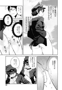 [Shimimaru] Killer Queen