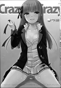 (C89) [ETC×ETC (Aiyoshi Hazuki)] Crazy Crazy (Aikatsu!) [Chinese]