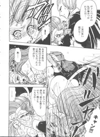 [Anthology] Girl's Parade 99 Cut 12 (Various)