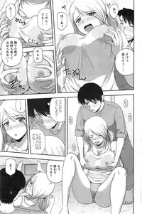 Action Pizazz Special 2014-01