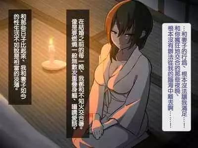 [背徳堂]許嫁がいるのに従者に籠絡されてしまう御話[中国翻译]