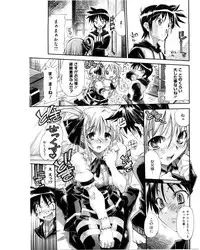 [Rakko] EroKawa Bitch