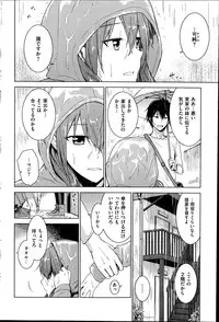 COMIC Kairakuten BEAST 2014-07