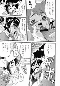 [AMP (Norakuro Nero)] Coquelicot for sale (Sakura Taisen 3)