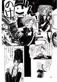 [Kagami Fumio] Girl Friend Songs (Alice In Wonderland)