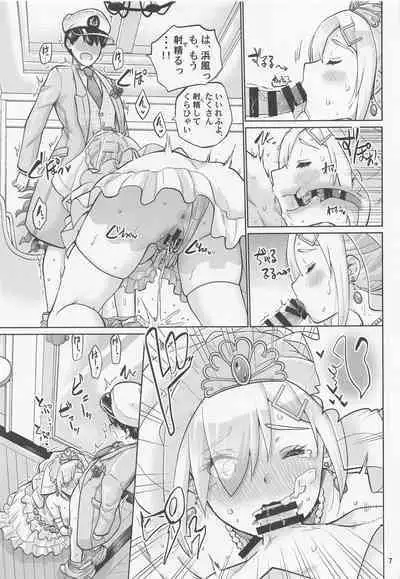 Hamakaze to Kekkon Suru Hi - The day Hamakaze and I got married.