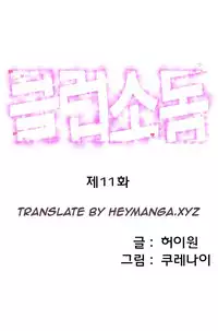 [Kurenai] Club Sodom Ch.1-20 (English) (Ongoing)