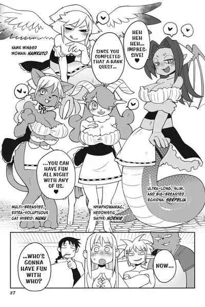 [Amahara Teikoku(Amahara)] [masha] Interspecies Reviewers - Volume 4 [English] [Digital]