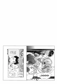 [ZUKIKI] Miko no Koiji