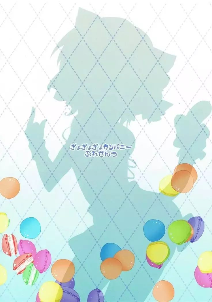 Nekomimi Gang-chan wa Damasarete XX Sarechau no