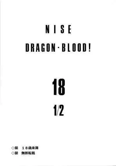 Nise DRAGON BLOOD! 18.5