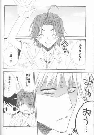 ネオメロドラマティック 2