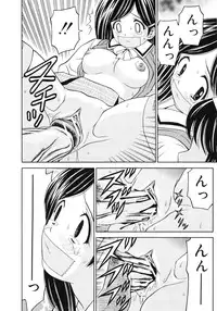 [Atori K] Hatsuiku Kensa - Growth inspection