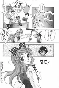 [Konya Takashi] RINNE CRISIS