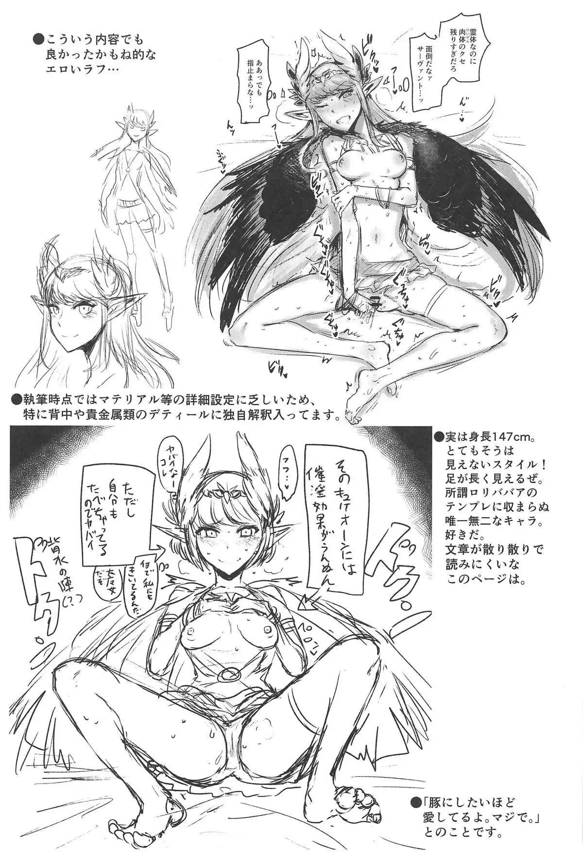 Love, Love, Your home.