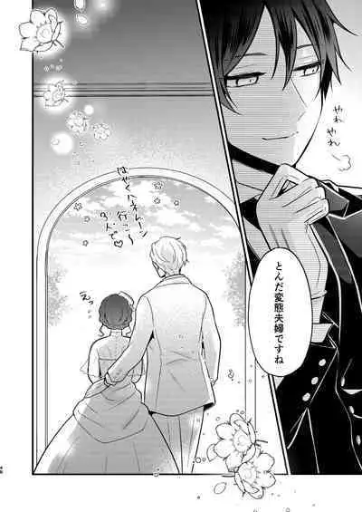 Tensei-saki no Fiancé wa NTR Zokusei Mochi deshita