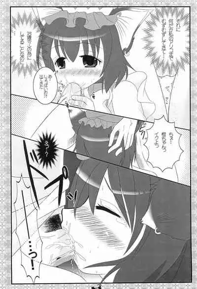 Kissa-Chen Orange Sweets