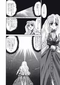 [Kurogane Kenn] DANDY:LION