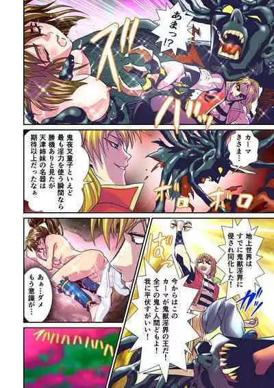 AngelXXincidenT Kanzenban