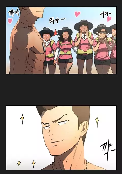 Refrain Love Ch.1-20