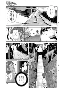 COMIC HOTMILK 2014-10