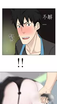 [SOSO] Franken Jo 为爱而生 法兰克赵 Ch.1~17 [Chinese]中文