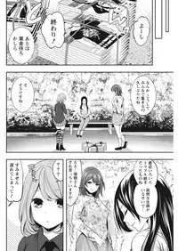 Monthly Vitaman 2017-04 [Digital]