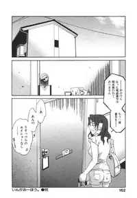 [Cuvie] Ecchi na Koi no Aji (The Taste of "H" love)