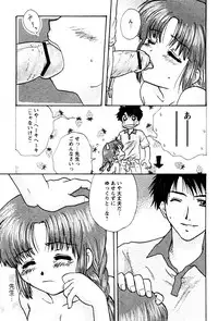 Karyou Gakuen Shotoubu Vol.4