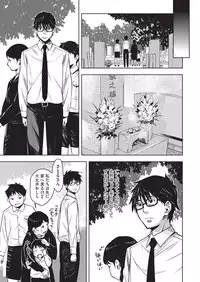 [Kagura Moromi] HALF BOX