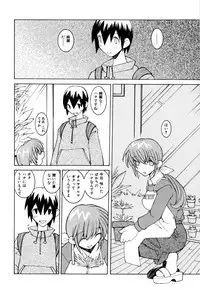 [Dowman Sayman] Kurage