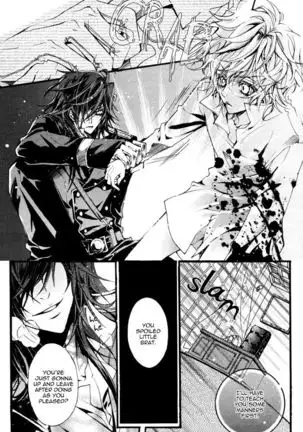 Deep Bloody Night - Kine