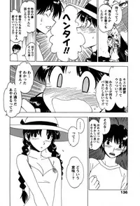 [Bureido] Momoiro Joi Gokko