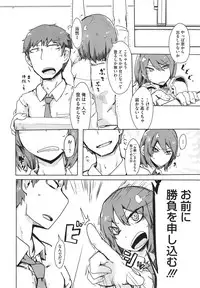 COMIC Megastore Alpha 2015-01