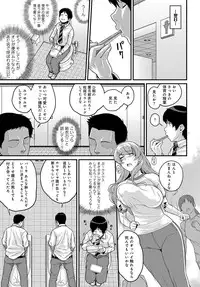 COMIC Anthurium 2017-02 [Digital]