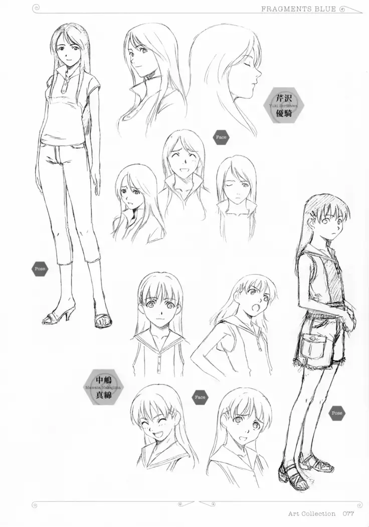 Colors―Horibe Hiderou ART WORKS〈2〉