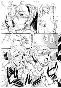 (COMIC1☆3) [ReDrop (Miyamoto Smoke, Otsumami)] Tondemonai Osase no Hon PREVIEW Ban (Various)