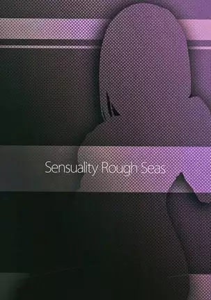 Tonari no Niizuma Onee-san ~ Danna ni Ienai Ayamachi ~