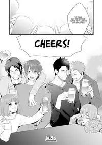 [Ryo] Shigekikei My Hero [English] {Zandy no Fansub, Rose Squad Scans}