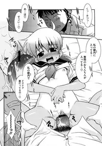 [Nekogen] Aaaaah! Gotoushu-sama