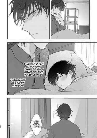 Second Sex Complex | Secondary Sex Complex