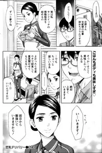 Monthly Vitaman 2013-01