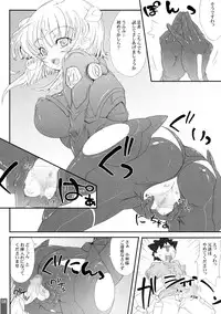 (CT13) [S-G.H. (Oona Mitsutoshi)] SUICIDA #13 (Kemeko Deluxe!)