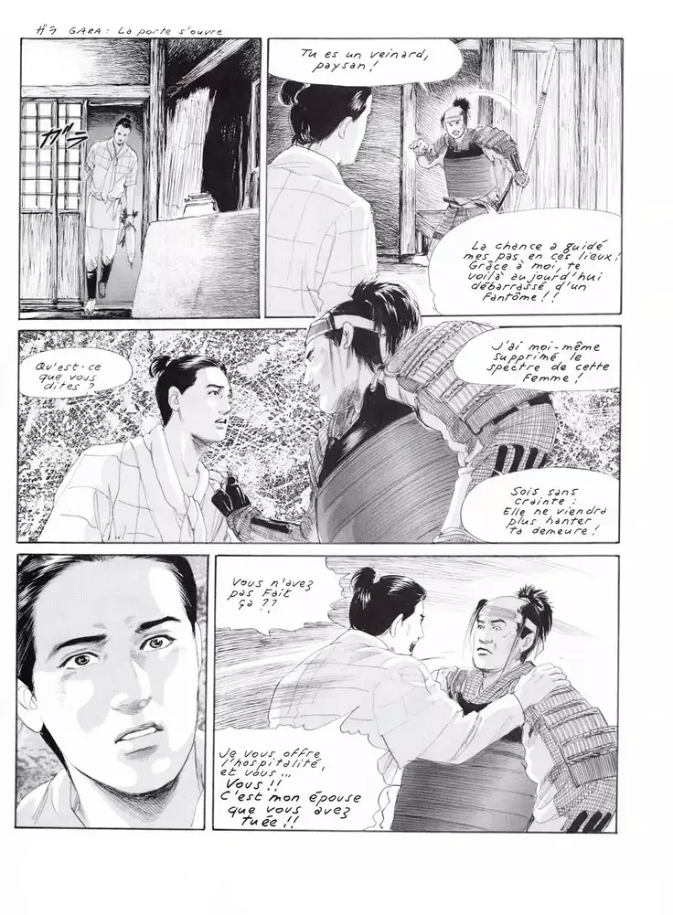 Manga Erotique - Volume 1 - Extreme Orient