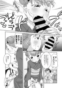 COMIC Megastore DEEP Vol. 19