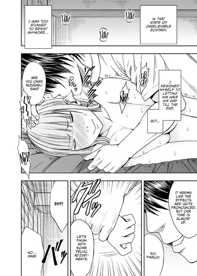 Karada ga Okashiku Narumade Massage de Ika Sareta Onna-tachi 2